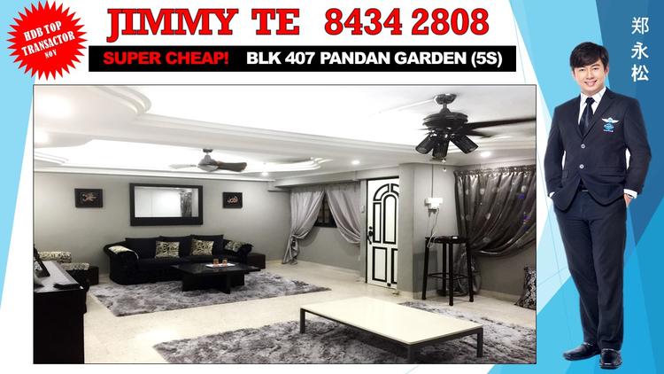 Pandan Gardens thumbnail photo